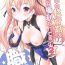 Gay Ass Fucking Shokumuchuu no Ecchi wa Seitou na Kenri nan desu!? 2- Kantai collection hentai Fuck My Pussy