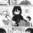 Style Succubutic Ch.3 With