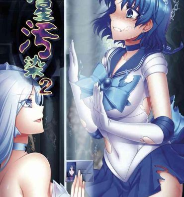Bbc Suisei Osen 2- Sailor moon | bishoujo senshi sailor moon hentai Milfsex