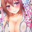 Analfuck Switch bodies and have noisy sex! I can't stand Ayanee's sensitive body ch.1-2 Free Fuck