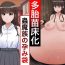 Hot Tatai Naedokoka Choumazoku no Harami Bukuro- Original hentai Slutty