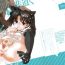 Gay Theresome Tohsaka-tei no Hidoku Yasashii Shimai + Paper- Fate zero hentai Adult Toys