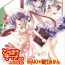 Insertion Touhou Kissa mini 2- Touhou project hentai Screaming