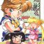 Boy Girl Tsukikage- Sailor moon hentai Teens