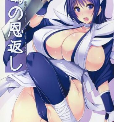 Small Tits Tsuru no Ongaeshi- Samurai spirits hentai 18 Year Old Porn