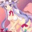 Huge Ass Tube Rose- Touhou project hentai Striptease