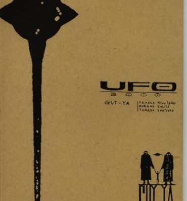 Strapon UFO 2000- Uchuu eiyuu monogatari hentai Negao