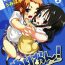 Kinky [Umihan (Ootsuka Shirou)] YURI-ON! #2 "Kosokoso Mio-chan!" (K-ON!) [English]- K on hentai Hot Girl