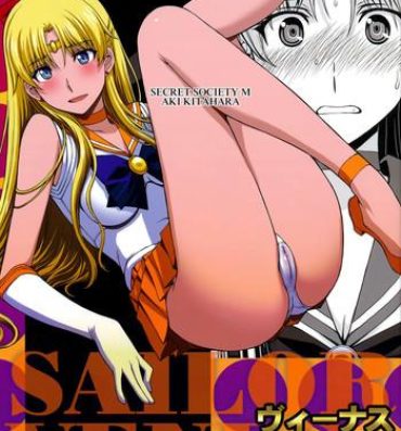 Abg Venus VS Chuunen Dansei Kyouyu- Sailor moon hentai Cam Porn