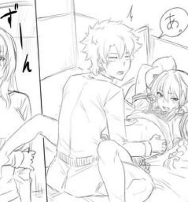 Chilena Walking in on Gudao- Fate grand order hentai Gay Party