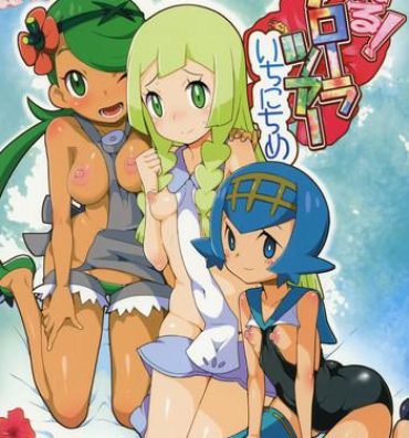 Satin Yareru! Alola Tour Ichinichime- Pokemon hentai Gozada