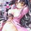 Exgirlfriend Yousha no Nai Pink Rider – No Mercy Pink Rider- Fate grand order hentai Family Porn