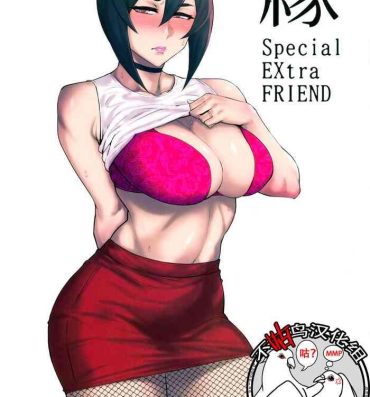 Culona Yukari Special EXtra FRIEND + Omake Paper- Original hentai Monster Dick