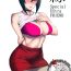 Culona Yukari Special EXtra FRIEND + Omake Paper- Original hentai Monster Dick