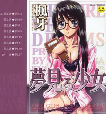 Passionate Yumemiru Shoujo – The Girl Who Dreams Ameture Porn
