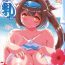 Game Yumihei to Chichi- Megami device hentai Amateur Vids