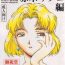 Nice Akagi Ritsuko Hen – Ritsuko Akagi Edition- Neon genesis evangelion hentai Young Old