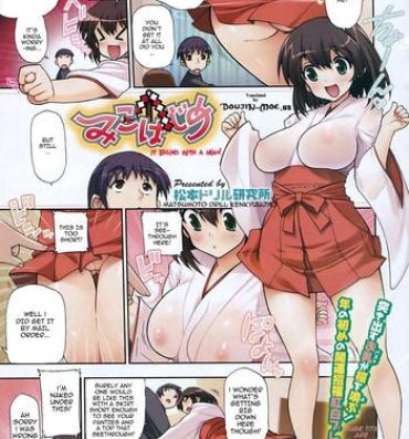 Groupfuck [Anthology] Short Full-Color H-Manga Chapters [Eng] {doujin-moe.us} Babysitter