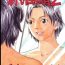 Nipple Atarashii Seikyouiku 2- Original hentai Gaping