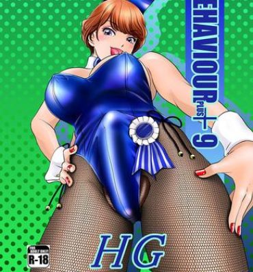 Rough Sex BEHAVIOUR+9 HG- Original hentai Fantasy