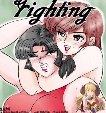 Vadia Bishoujo Fighting Fukkokuban Vol. 1 Gros Seins