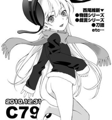 Dicksucking C79 no Omake Hon- Bakemonogatari hentai Katanagatari hentai Penetration