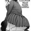Lesbos (C97) [Kaiten Sommelier (13.)] 39 Kaiten Shouko-san no Onaho Nikki. Tadaima, Onaho Katsudouchuu. | Shouko-san's Onahole Diary. Today's Ohahole Activities. [English] [Double Ecchi]- Original hentai Amatuer