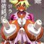 Masturbandose Chocolat Haijo Irai 02- Kirakira precure a la mode hentai Fuck