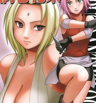 Babes [Crimson Comics (Carmine)] Uzumaki Bouquet 2 (Naruto) [English] {Maiteya2} – Tsunade's Chapter- Naruto hentai Leche