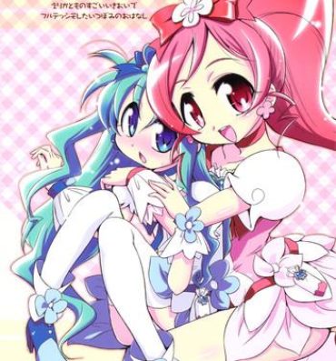 Hooker Erifo- Heartcatch precure hentai Picked Up