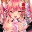 Adult Toys Goshujin-sama no Funyafunya kara Kachikochi Byuu! made Gohoushi- Fate extra hentai Big Cock