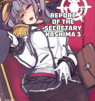 Spa Hishokan Kashima no Houkokusho 3 | Report of the Secretary Kashima 3- Kantai collection hentai Foreskin