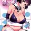 Compilation Ishin Denshin Myoukou-san no Koibito- Kantai collection hentai Female Domination