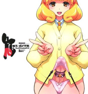 Public KI-ArTS:01- Smile precure hentai Kashima