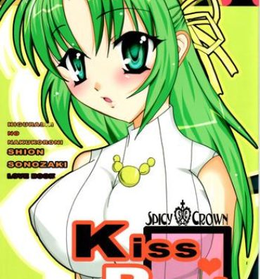 Rubia Kiss Rock- Higurashi no naku koro ni hentai Camgirl