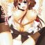 Lick Kongou-chan to Ichaicha Kyuujitsu o Sugoshitai!!- Kantai collection hentai Natural Tits