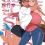 Gets Love Love Sex Ryokou Hon Ippakume – Love Love Sex Travel Book- Original hentai Bunda