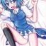 Amature Allure Lunchi Pack- Touhou project hentai Blowjobs