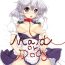 Fist Maid or Dog- Touhou project hentai Teacher