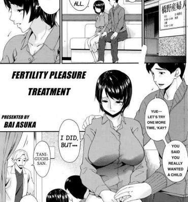 Gay Tattoos Maku no Mukou no Kaitai | Fertility Pleasure Treatment Girlfriend