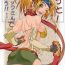 Erotica Motto! Rikku-san de Asobou!! X2 | More! Play With Rikku!!- Final fantasy x 2 hentai Milf