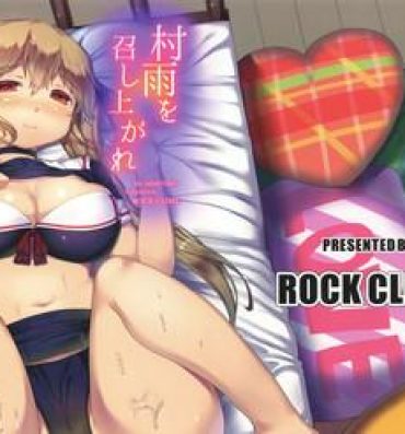 Slut Porn Murasame o Meshiagare- Kantai collection hentai Boob