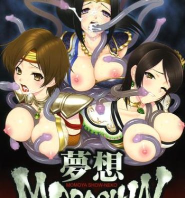 Sentones Musou MOROCHIN- Dynasty warriors hentai Samurai warriors hentai Warriors orochi hentai Teen Porn