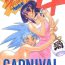 Asshole Muyou Yarou A-Team 4 Carnival- Tenchi muyo hentai Sentones