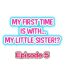 Cop My First Time is with…. My Little Sister?! Ch.05 Secret