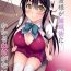 Stepsister Naganami-sama ga Saiminjutsu ni Kakaru Wake ga Nai- Kantai collection hentai Pene