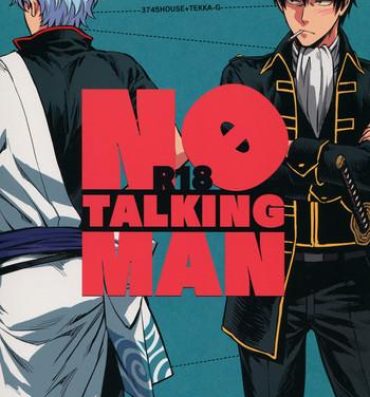 Whooty No Talking Man- Gintama hentai Jerking