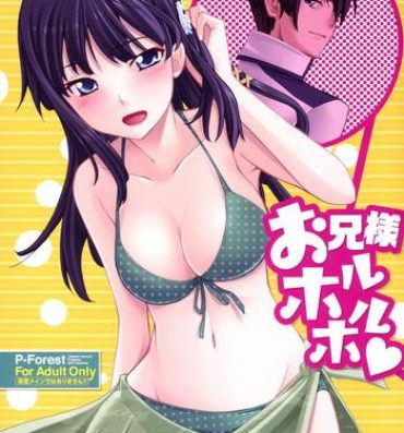 Pregnant Onii-sama Horuhoru- Mahouka koukou no rettousei hentai Tanga