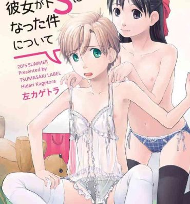 Fantasy Massage Ore ga Nyotaika shitara Kanojo ga Do-S ni Natta Ken Nitsuite- Original hentai Camwhore