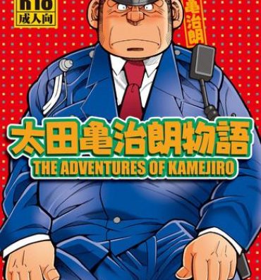 Belly Outa Kamejirou Monogatari – The Adventures of Kamejiro- Original hentai Sloppy